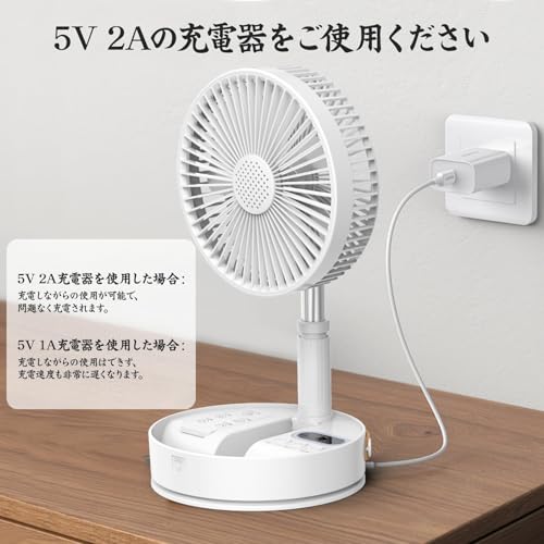 HHT 折りたたみ 扇風機 MZL-MC-P25-WH-JP-ALL の商品画像 3