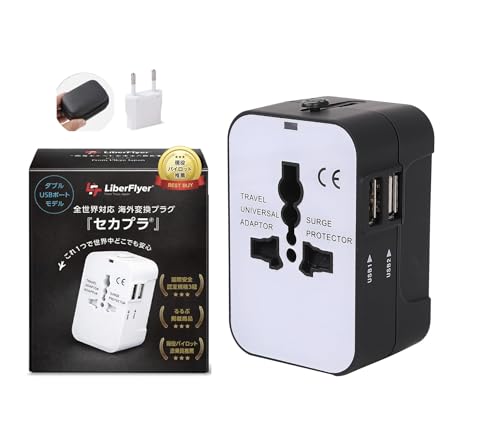 Amazon.co.jp: 【現役パイロット推薦×るるぶ掲載】公式 セカプラ