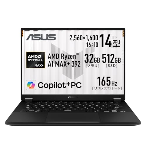 ASUS �Q�[�~���O�m�[�gPC TUF Gaming A14 FA401EA 14�C���` AMD Ryzen AI MAX+ 392 ������ 32GB SSD 512GB ���t���b�V�����[�g165Hz �C���~�l�[�g�L�[�{�[�h Windows 11 �o�b�e��
