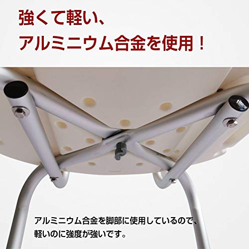 Amazon.co.jp: Kaitou シャワーチェア 風呂用椅子 手すり 介護 怪我 