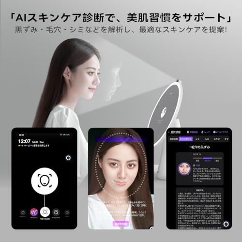 Amazon.co.jp: FPD: スマート卓上鏡