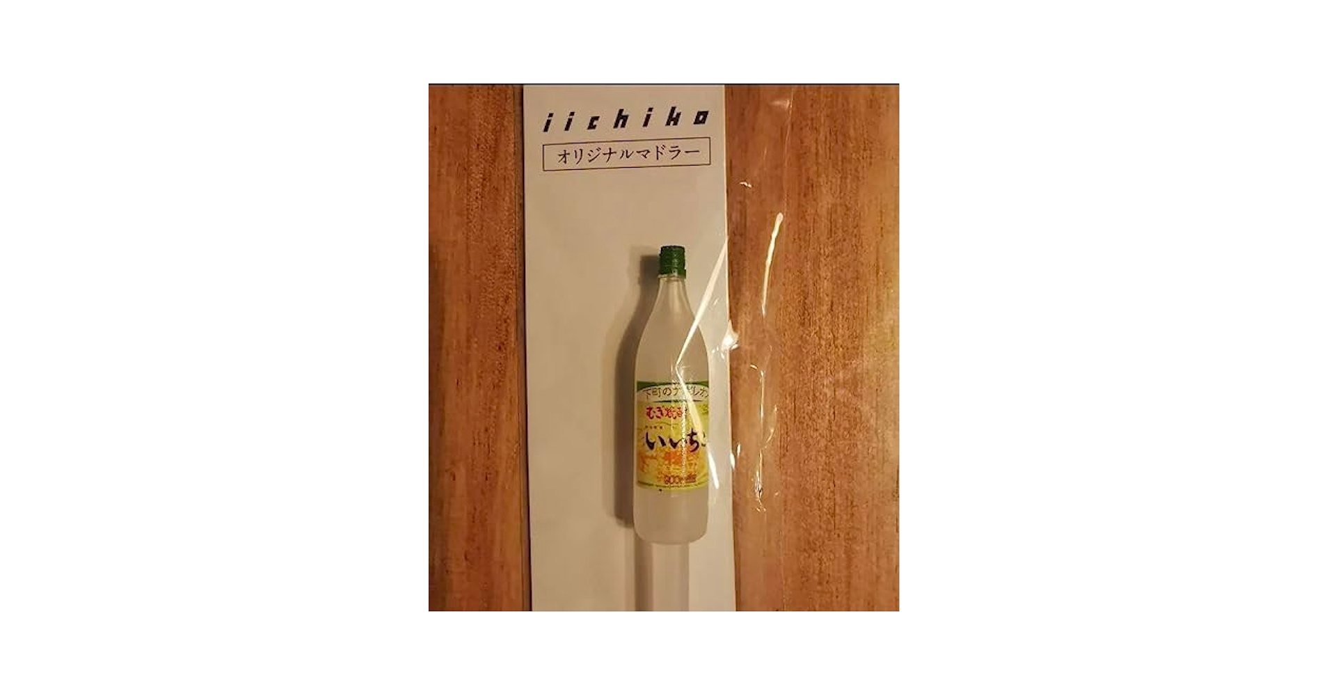 Amazon.co.jp: いいちこマドラー 限定品 : ホーム＆キッチン