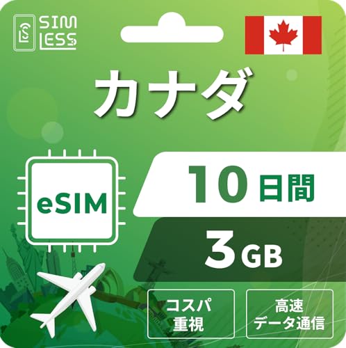 yJi_eSIMz10 3GBiRXpdj LINEktbf[^ʐMpidbԍȂj | simt[[̂ݑΉ t C[V simless