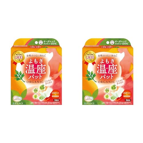 ウィズフェム よもぎ温座パット オーガニックコットン 温活 よもぎ蒸し フェムケア (よもぎパッド+専用発熱体) 3回分 (× 2)の商品画像（Amazon）