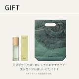 バウムの香水人気ランキング|深呼吸できる運命の1本の画像 195 バウムの香水人気ランキング|深呼吸できる運命の1本 香水画像 194