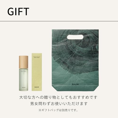 バウム香水おすすめランキング｜深呼吸できる人気の香り 香水画像 199