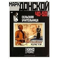 Selskaya uchitelnitsa (Fr.: L&rsquo; Institutrice du village) (The village Teacher) - russische Originalfassung