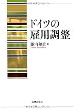 Amazon.co.jp: 藤内 和公: 本