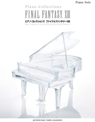 Final Fantasy Xiii Piano Collections Sheet Music Masashi Hamauzu Amazon Com Books Final Fantasy Xiii Piano Collections Sheet Music Masashi Hamauzu Amazon Com Books