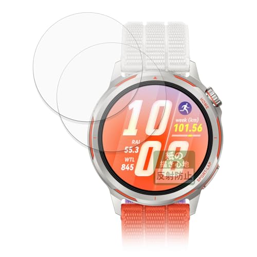 FILMEXT �t�B���� HUAWEI WATCH GT Runner 2 (2���Z�b�g) �p ���̂悤�ȕ`���S�n �ی�t�B���� ���˒ጸ ���{��