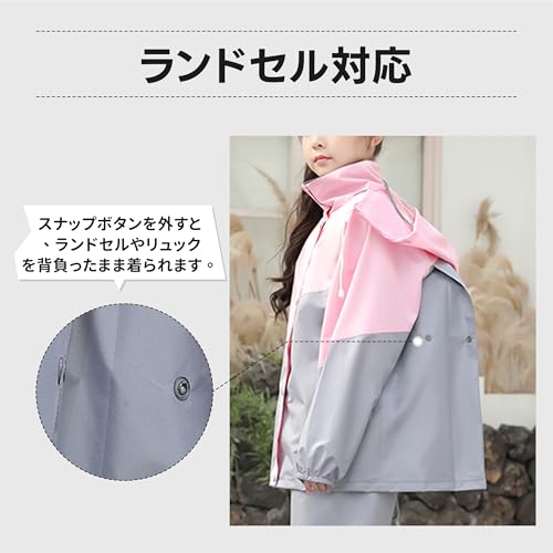 Volunboy レインコート キッズ 120-160cm