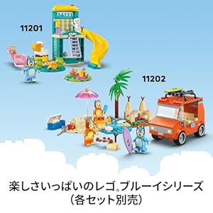 Amazon.co.jp - レゴ® ブルーイ ブルーイ一家のおうち 11203