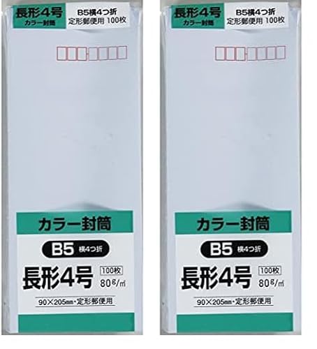 キングコーポレーション 封筒 ソフトカラー 長形4号 100枚 アクア N4S80A (× 2)