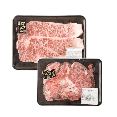 博多和牛 ステーキ (サーロイン) 2枚 (計約500g) + 佐賀牛 切り落とし 400g / 黒毛和牛 黒毛和種 和牛 牛肉 お肉 肉 サーロイン肉 セット 国産 九州 福岡県 太宰府市 冷凍