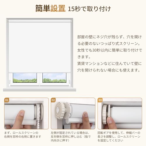 Grandekor ロールスクリーン 突っ張り 1級遮光 穴あけ不要 15秒設置 ホワイト プロジェクタースクリーン 代用 ホームシアター 間仕切り 階段 玄関 目隠し 賃貸OK つっぱり式 ホワイト長さ200cmx幅160cm