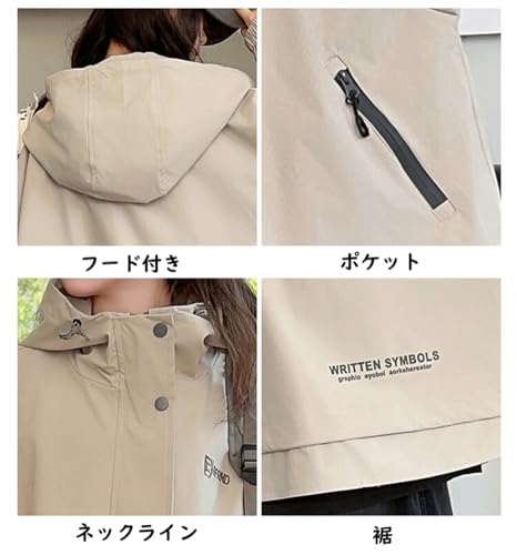 KOSIKINI マウンテンパーカー GirlJk010-AZ-140