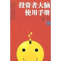 investors in the brain Manual 750068889X Book Cover