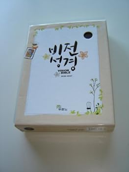 Korean The Best Slim STUDY Bible / NKRV Leather Bound, Zipper, Golden Edges, Thumb Index / Hymnal at the end / New Korean Revised Version / Words of Christ in Red
