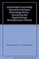 psychological counseling interview techniques 7501931313 Book Cover