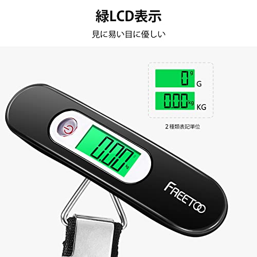 FREETOO 旅行 荷物はかり 二代目チップ ラゲッジスケール LC