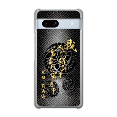 ArcDesign �X�}�z�P�[�X GooglePixel9/9Pro�p �n�[�h�P�[�X �X�}�z�J�o�[ �ی�J�o�[ �a�� �퍑 �f�U�C�� ���c�����q 30890