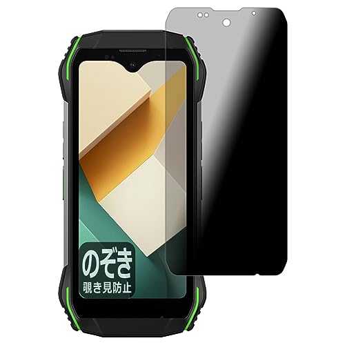 PDA�H�[ Blackview N6000 �Ή� Privacy Shield �ی� �t�B���� �`�����h�~ ���˒ጸ ���{��