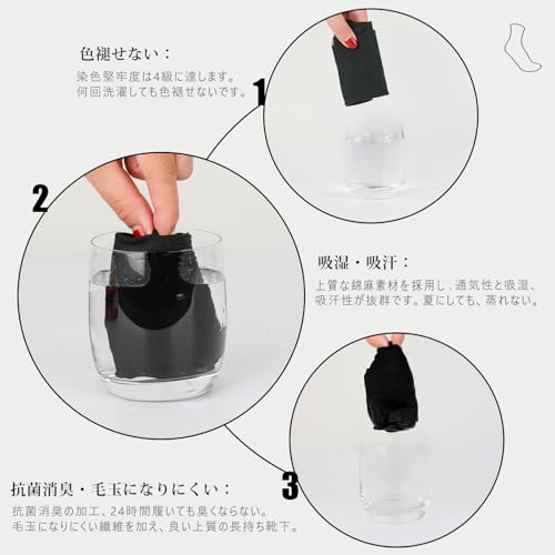 K・NIVE 靴下 メンズ ビジネスソックス 紳士用 抗菌消臭 蒸れない 破れにくい コーマ綿 吸汗 通気性 四季適用 無地 黒 5足セット 24.0~28.0cm の商品画像 4