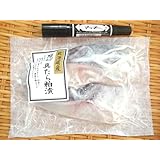 築地丸中 無添加！真だら（北海道産）粕漬け厚切り2切れ入り！真鱈 まだら マダラ 真たら またら 居酒屋