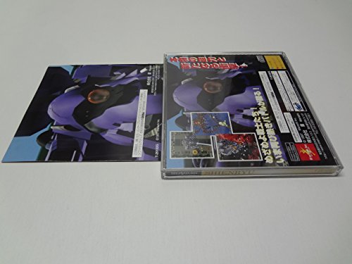 紫炎龍の関連画像3