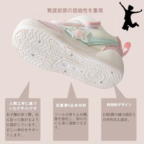 HAYAHARU ベビーシューズの多用途性