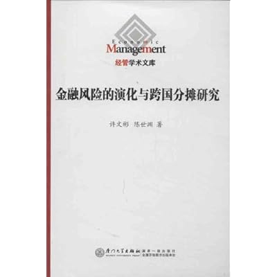 Administered by the Academic Library