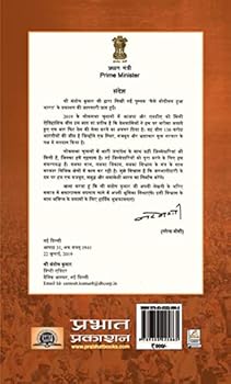 Hardcover Bharat Kaise Hua Modimaya Book