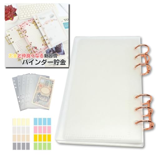 ikomaido �o�C���_�[���� �؍� �A�N�����o�C���_�[ A6 �����Ǘ� �t�@�C�� �����t�@�C�� �ƌv�Ǘ� �������� �������� 6�� (�N���A�}�b�g,�s���N�S�[���h,������^�C�v)