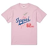 [�����ɤ�T����ĥ�������] Ippei 62�� T����� ��ʿ �����֥� �ڶ� ���⤷�� t����� ���� �帶 �᥸�㡼 ��� ���� ���� ��ǰ ���å� Ⱦµ Ĺµ ���饹�� ��� ��ǥ����� ���å� ������ ������ ������ (100, �٥ӡ��ԥ�-���̥ץ���)