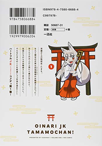 Amazon.com: ユウキ レイ: books, biography, latest update