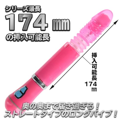 イキすぎバイブE-Charge ストレート 回転ピストン ヘッドバイブ ブラック【プライム】 - 画像6