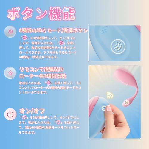 ローター すうやつ 人気 吸引バイブ 「9種振動＋8種吸引＋リモコン操作」 おとなのおもちゃ 人気 女性向け 楽の欲 あだるとグッズ 女性 静か 初心者 吸うやつ 大人のおもちゃ カップル向け 遠隔操作 ワイヤレス 乳首攻め アダルトグッズ 強力 収納ボックス 充電ケース 可愛いデザイン 防塵キャップ付き 全体防水 USB磁気充電 ストラップ付き 持ちやすい ピンクとブルー 柔らかいシリコン製 プレゼント - 画像5