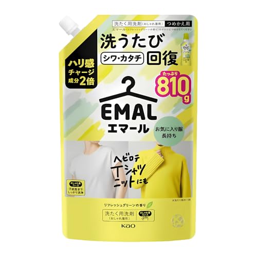 エマール おしゃれ着用 洗濯用洗剤 詰め替え 特大 【 810ml 1個 】 伸び ヨレ戻し て 元通り 、洗ったほうが、逆に長持ち! リフレッシュグリーン の香り お気に入りの ニット も カットソー も ワンピース も パンツ も 長く楽しめる オリジ