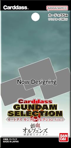 バンダイ カードダス ガンダム セレクション [BOX] (トレーディング