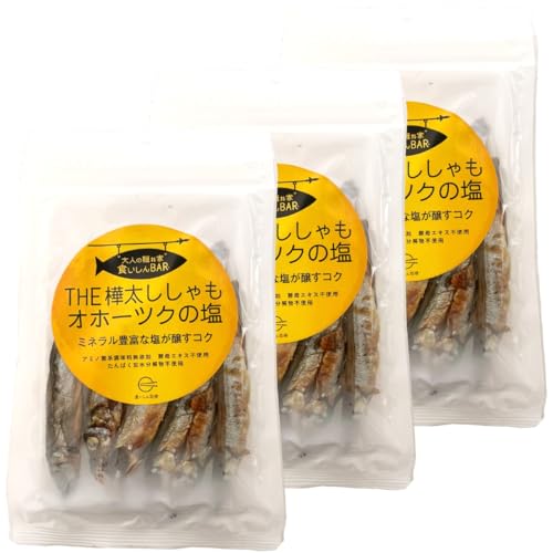 無添加おつまみ 純国産天然だし仕込 食いしん BAR THE樺太ししゃもオホーツクの塩 35g×3袋【化学調味料・酵母エキス・たんぱく加水分解物不使用】