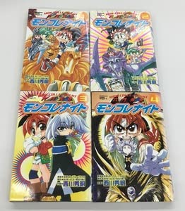 六門天外 モンコレナイト 全4巻セット 西川秀明 Amazon.co.jp: 六門天外モンコレナイト 全4巻 全初版 西川秀明 角川
