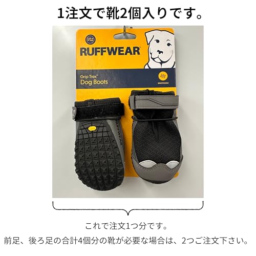 Ruffwear Polar Trex mont-bellドッグシューズ 黒/青 モンベル犬服