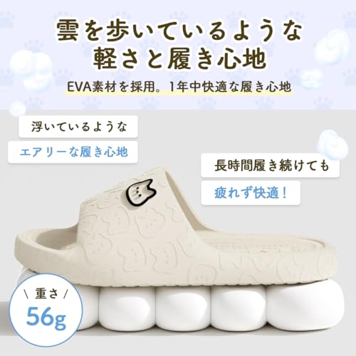 室内外兼用で使えるねこ猫スリッパのマルチユース性