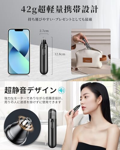 Rimsge 【Amazon.co.jp限定】鼻毛カッター メンズ レディース はな毛カッター はなげカッターエチケットカッター USB充電式 眉 耳 鼻毛切り 水洗い可能 男女兼用 おしゃれ 持ち運び便利 敬老の日 母の日 父の日 誕生日 クリスマス 記念日 プレゼント(ブラック) の商品画像 6
