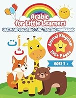 Arabic For Little Learners: Ultimate Coloring & Tracing Workbook for Children Ages 3 and Up: Fun Arabic Alphabet and Word Practice for Preschoolers - ... Activities for Early Childhood Education B0CMSDDJL4 Book Cover