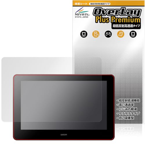 �~���r�b�N�X ���ᔽ�� ������ Wacom Cintiq Pro 16 (2021,DTH167K / DTH-1620/K0) �Ή� �ی� �t�B���� �����בΉ� ���˖h�~ �h�w�� �h�C�A �������H