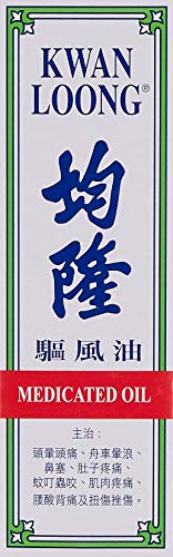 Kwan Loong Oil Pain Relief - Family Size 57Ml Pack Of 1 #TOP2