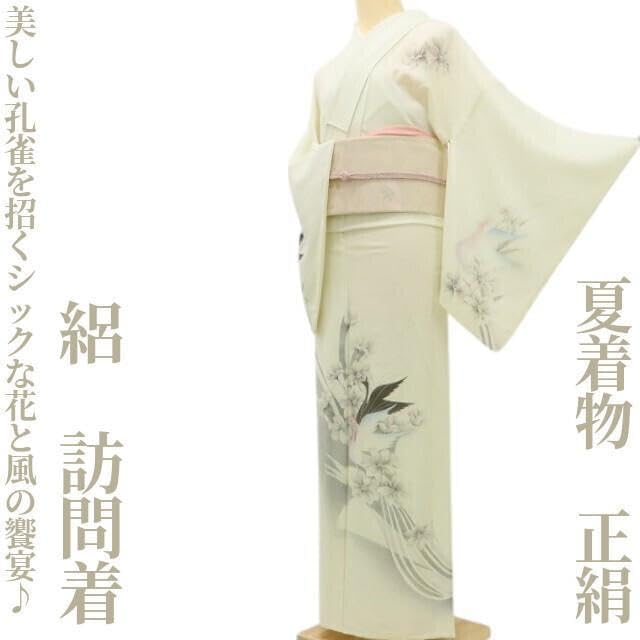 七五三 ぽっくり おこぼ こっぽり約20cm 七五三、こっぽり、ぽっくり