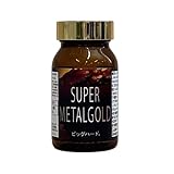SUPER METALGOLD（スーパーメタルゴールド）シトルリン アルギニン ロディオラエキス 厳選成分配合