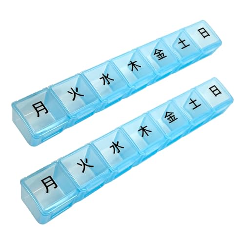 CHOMEOOK 薬けーす 1週間 お薬カレンダーピルケース 携帯用 小型 カレンダー 薬ケース サプリメントケース 薬箱 おしゃれ くすりいれケース 一週間 ピルケース 1週間 1日2回 大容量 薬入れケース(ブルー, 2個)